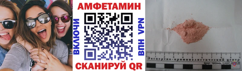 Купить закладки  Верхний Тагил  АМФ 97% 