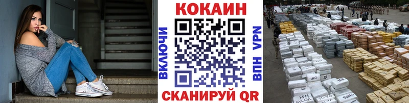 КОКАИН Эквадор Верхний Тагил