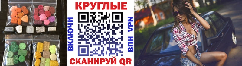 Экстази бентли  Купить  Верхний Тагил 