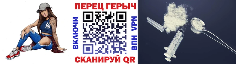 Купить где  Верхний Тагил  ГЕРОИН Heroin 