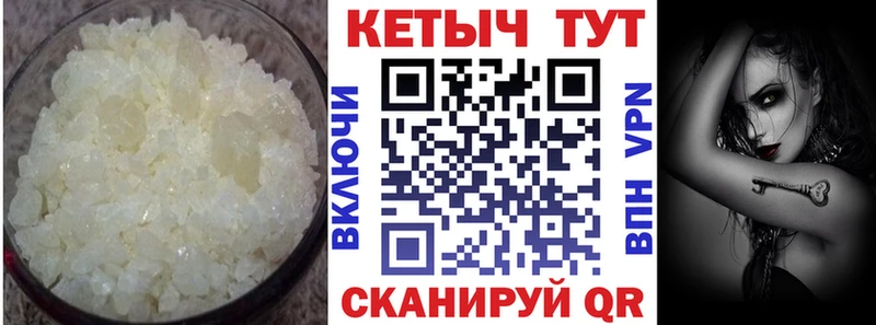 Купить закладки  Верхний Тагил  КЕТАМИН ketamine 