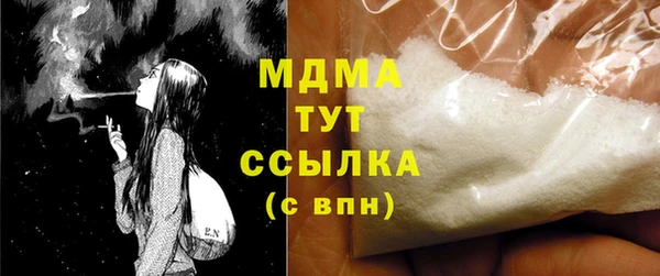 mix Инта