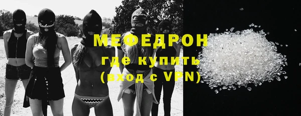 мефедрон Иннополис
