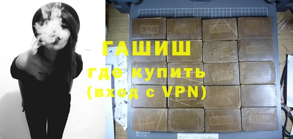 мефедрон Иннополис