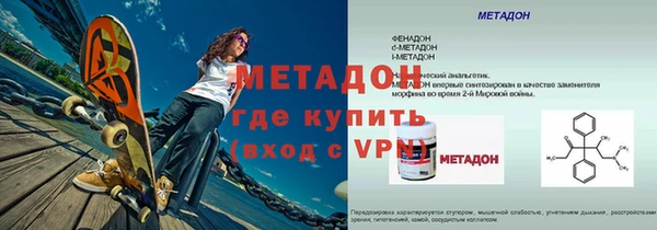 кокаин Инсар