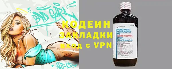 кокаин Инсар