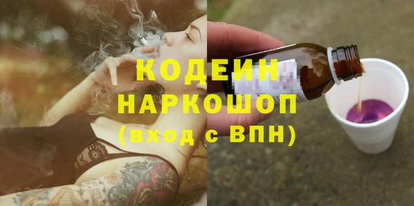 кокаин Инсар