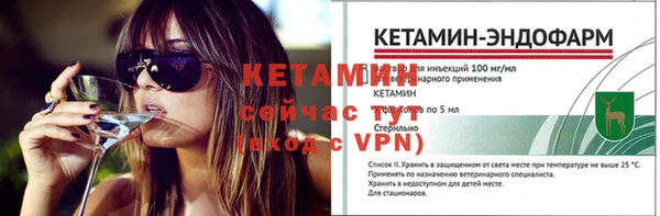 мефедрон Иннополис