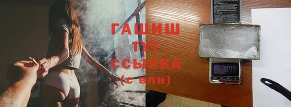 кокаин Инсар