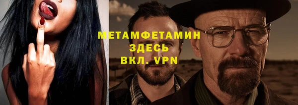 mix Инта