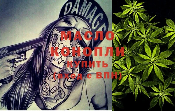 мефедрон Иннополис