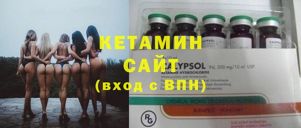 мефедрон Иннополис