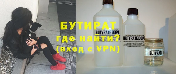 кокаин Инсар