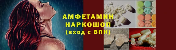 мефедрон Иннополис