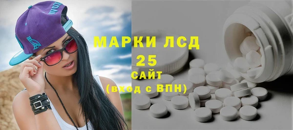 кокаин Инсар