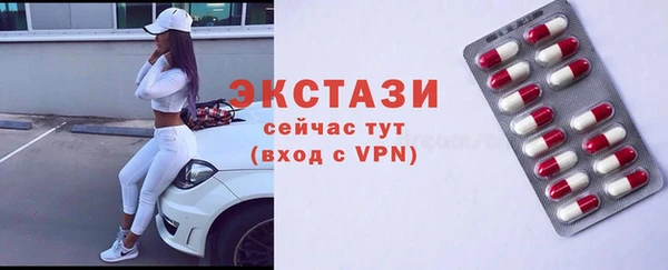 mix Инта