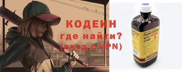 мефедрон Иннополис