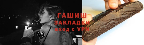мефедрон Иннополис