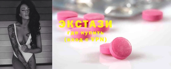 кокаин Инсар