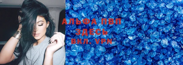 кокаин Инсар