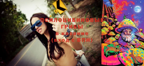 мефедрон Иннополис