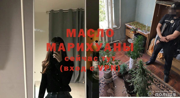 мефедрон Иннополис