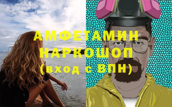 кокаин Инсар