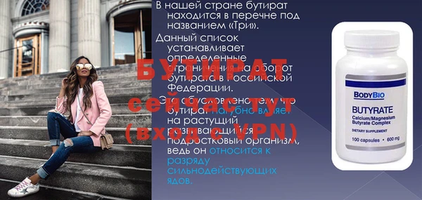 мефедрон Иннополис