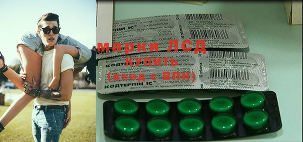мефедрон Иннополис