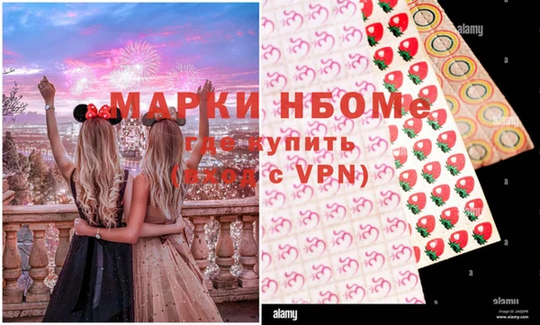 мефедрон Иннополис