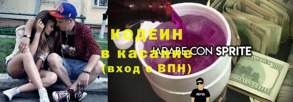кокаин Инсар