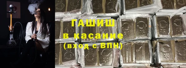 кокаин Инсар