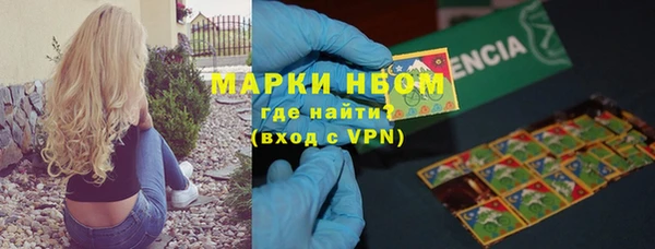 кокаин Инсар