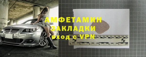 кокаин Инсар