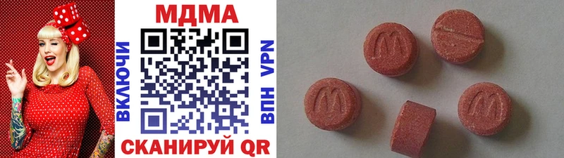 Купить  Верхний Тагил  MDMA crystal 