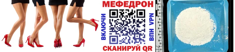 Купить  Верхний Тагил  Мефедрон кристаллы 