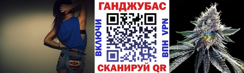 Купить где  Верхний Тагил  Каннабис индика 